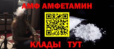 мяу мяу кристалл Краснокаменск