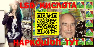 кокаин Кунгур