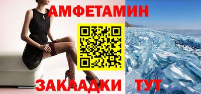 альфа пвп VHQ Апшеронск