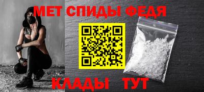 мяу мяу кристалл Краснокаменск