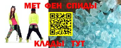 альфа пвп VHQ Апшеронск