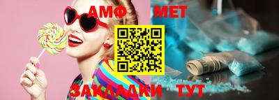 альфа пвп VHQ Краснодар