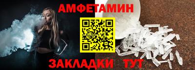 альфа пвп VHQ Краснодар