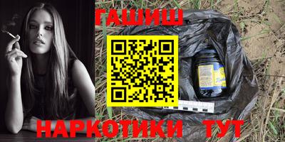 гидропоника Аргун