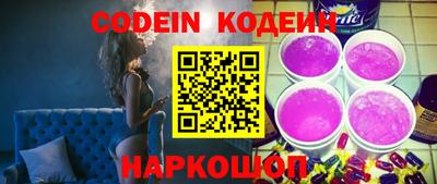 альфа пвп VHQ Краснодар
