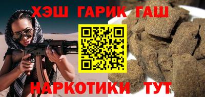 шишки Апрелевка