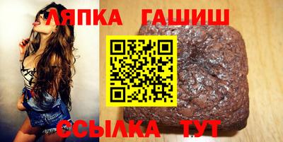 шишки Апрелевка