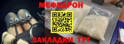 альфа пвп VHQ Краснодар
