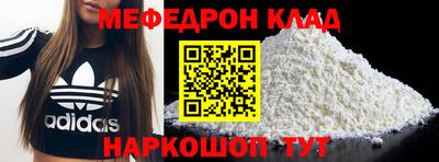 альфа пвп VHQ Краснодар