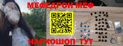 альфа пвп VHQ Краснодар