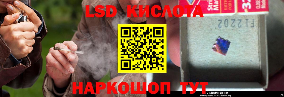 Лсд 25 экстази ecstasy  Лсд 25 экстази  Южноуральск 