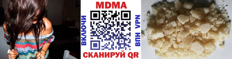 MDMA VHQ  мега сайт  Южноуральск 