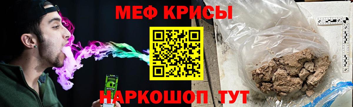 Как найти закладки?  Южноуральск  ГАШ  Амфетамин   ГЕРОИН  Вход с VPN  Марихуана  Кокаин  Лсд 25  Меф МЯУ МЯУ   ЭКСТАЗИ 