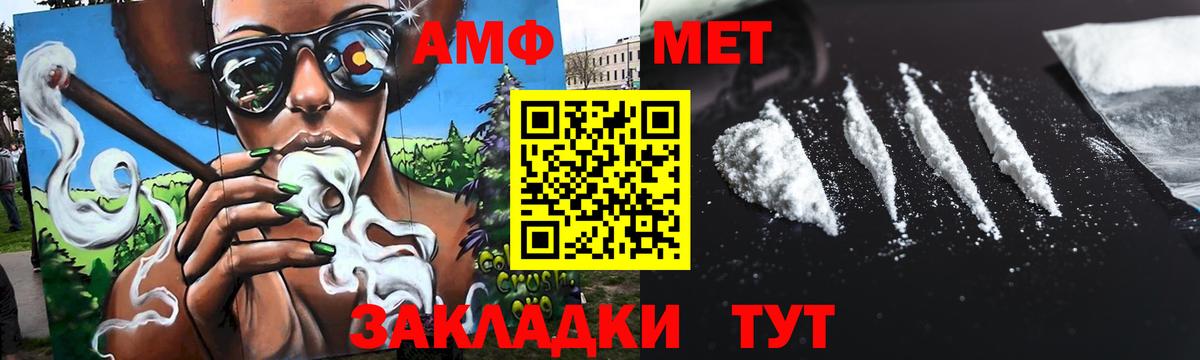 Первитин винт Южноуральск