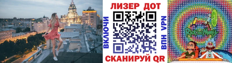 Марки NBOMe 1,5мг Южноуральск