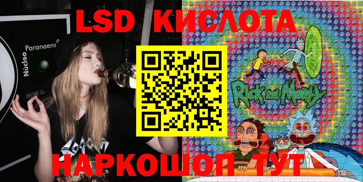 Марки NBOMe 1500мкг Южноуральск