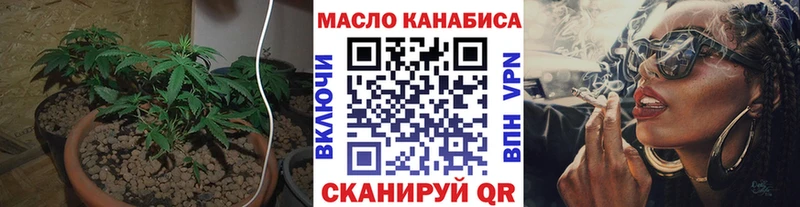ТГК THC oil  omg ONION  Южноуральск 
