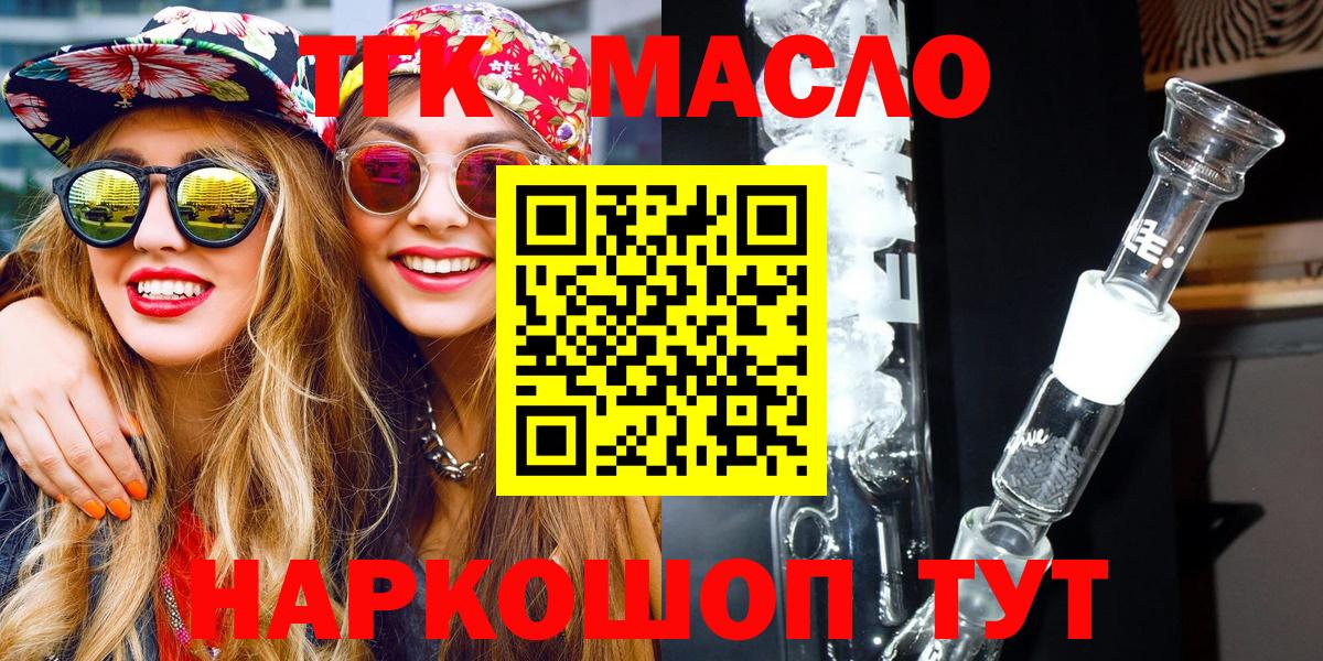 Дистиллят ТГК жижа Южноуральск